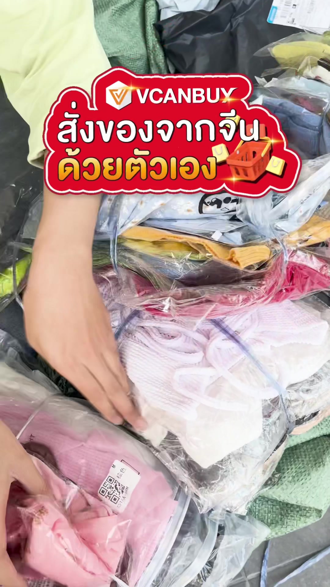 @VCANBUY OFFICIAL
