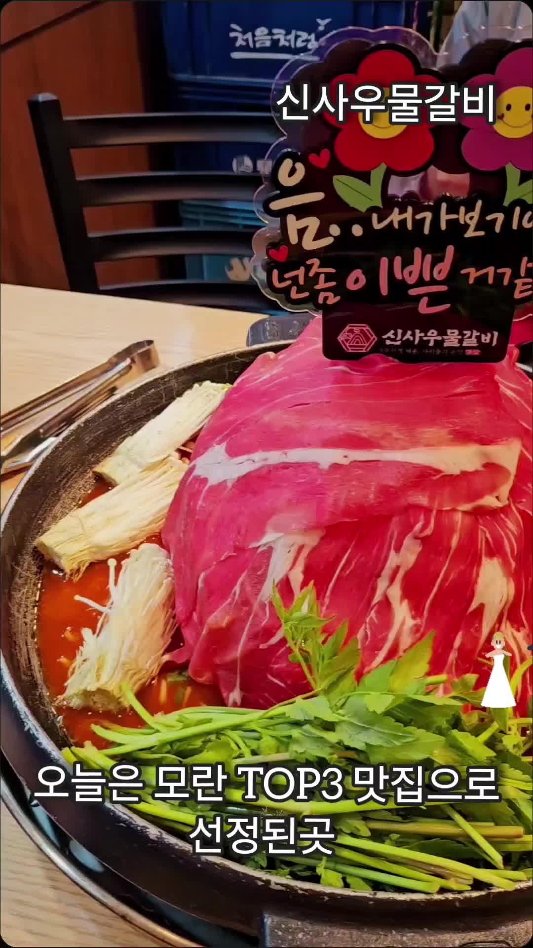 @옹이언니
