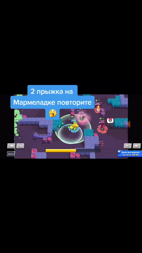 @Бравлик👍