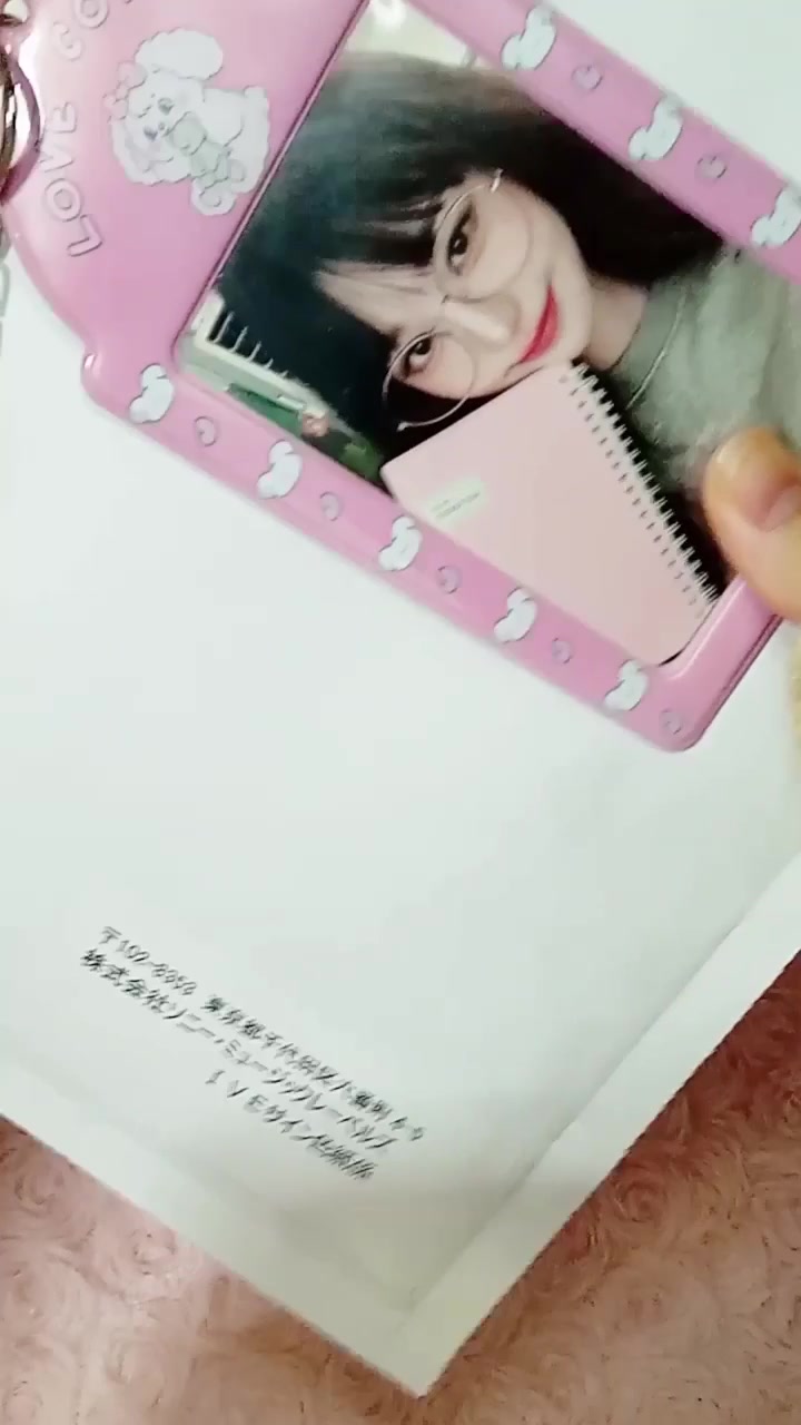 @유나（ゆな）