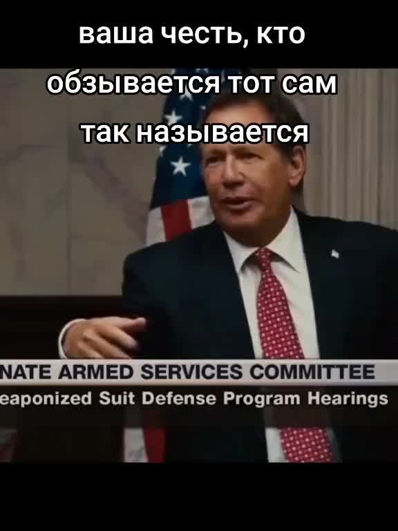 @Из жалости