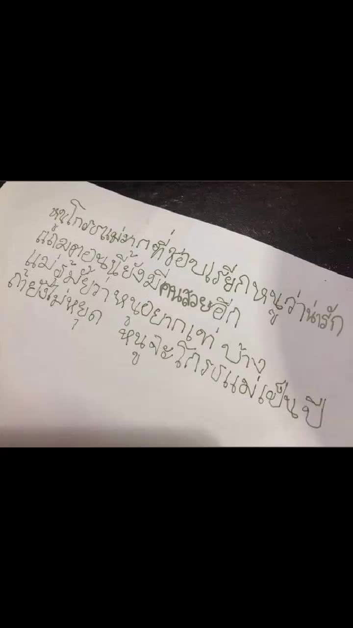 @MTBB ~ 9397~💜❤️🌴🐰👑🍑🌙🐍🐜