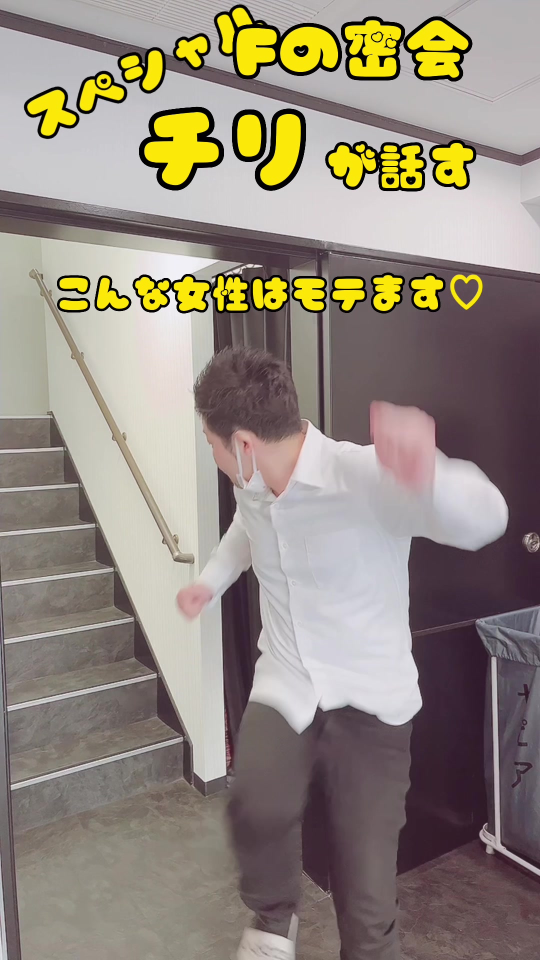 @📸大宮buzzり隊の面白・役に立つ動画集📸