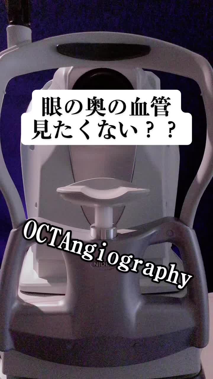 @Hiro|Orthoptist