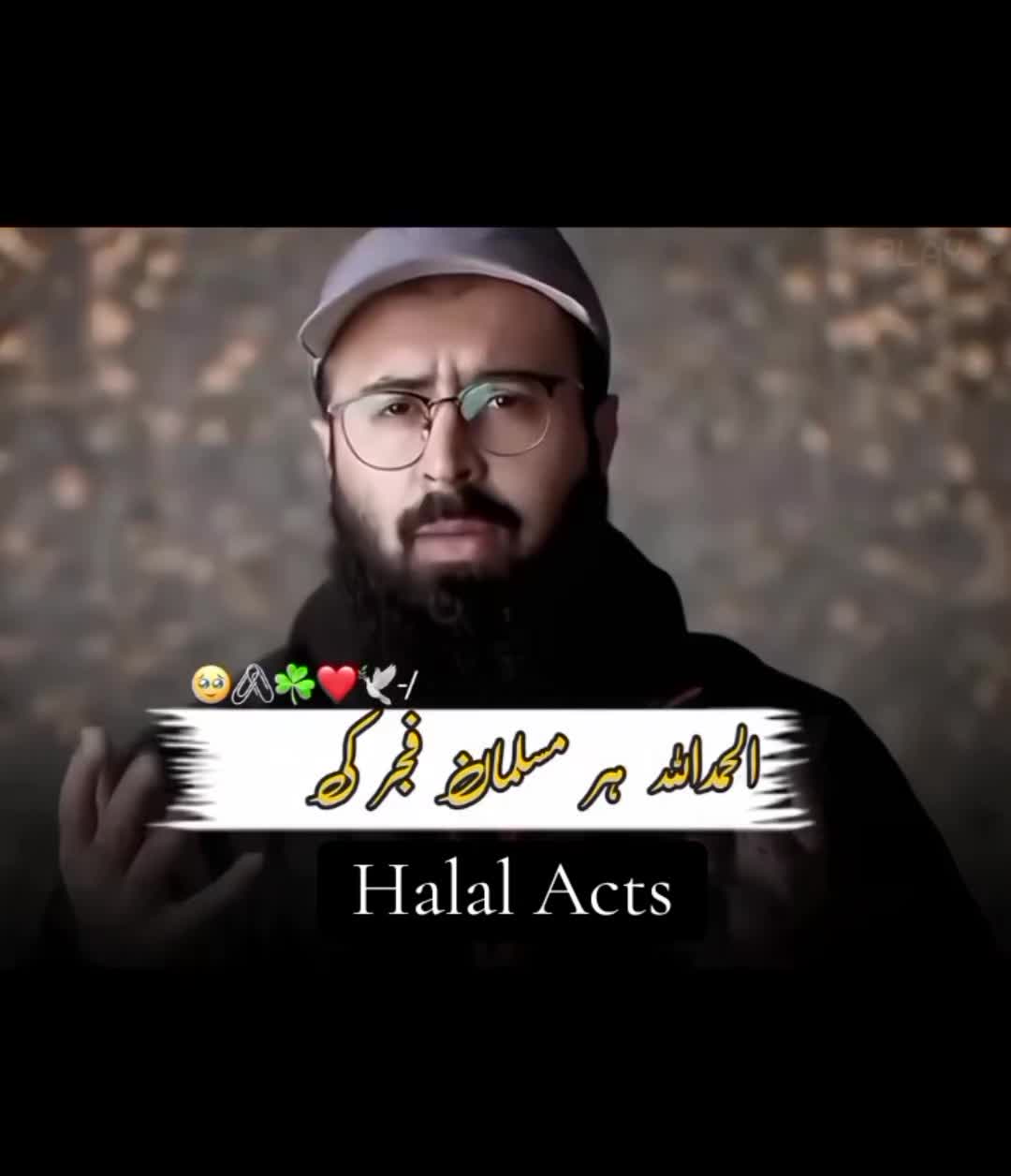 @راہِ حق