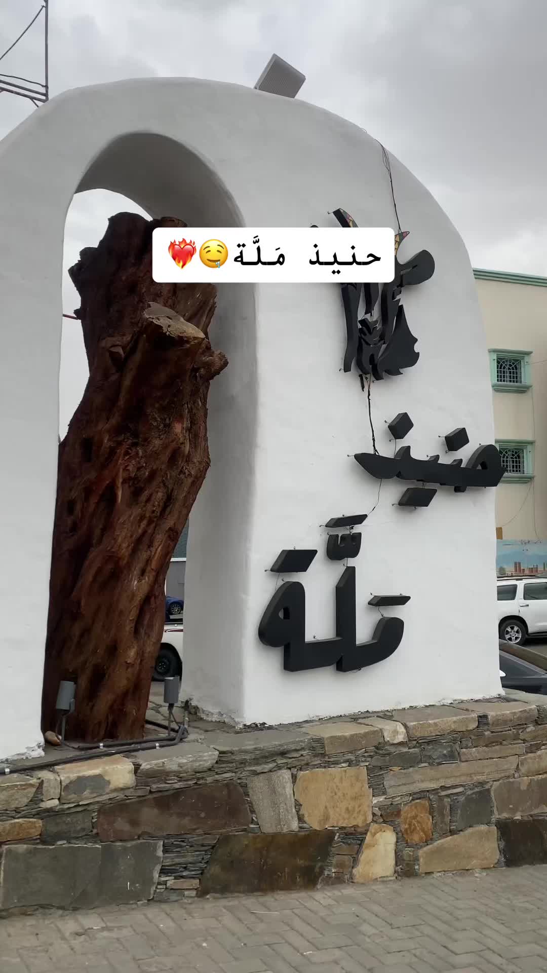 @تغطيات | Waad Alqahtani