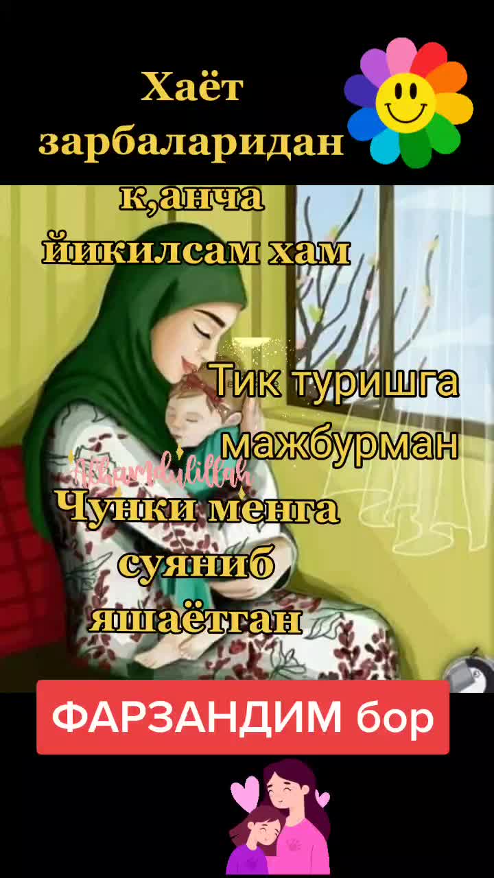 @Динара Хан Хан