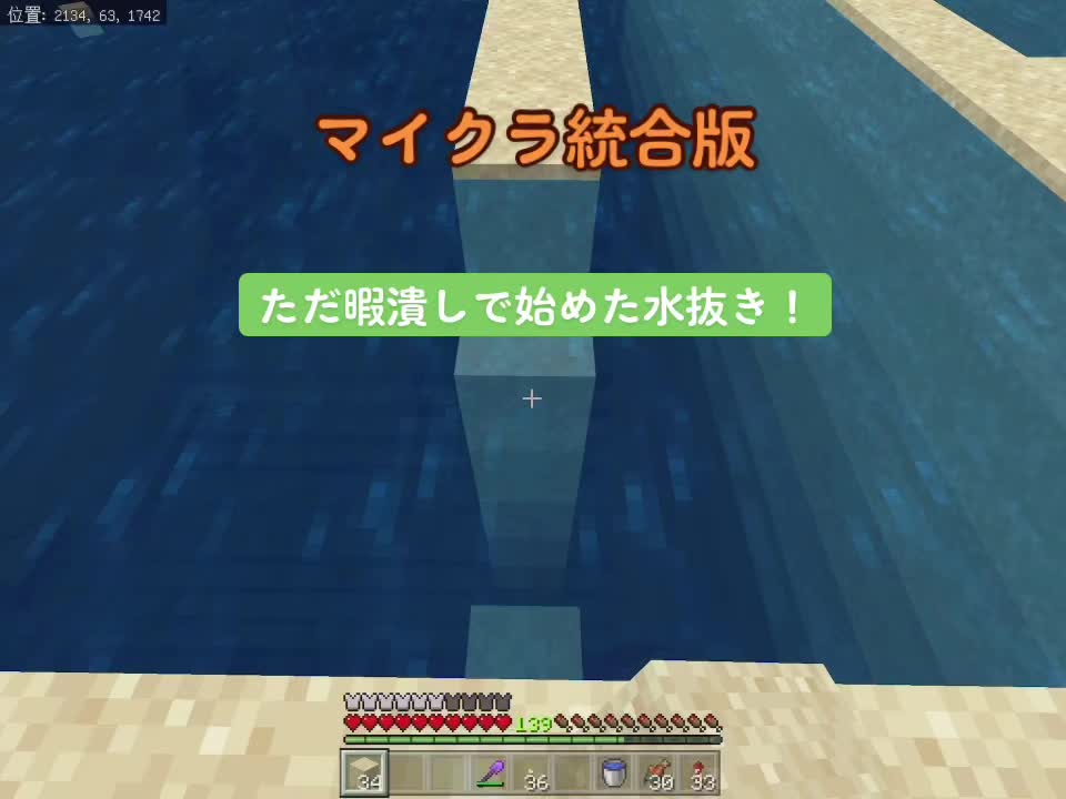 @メッター@ゼラール民【マイクラ専垢】