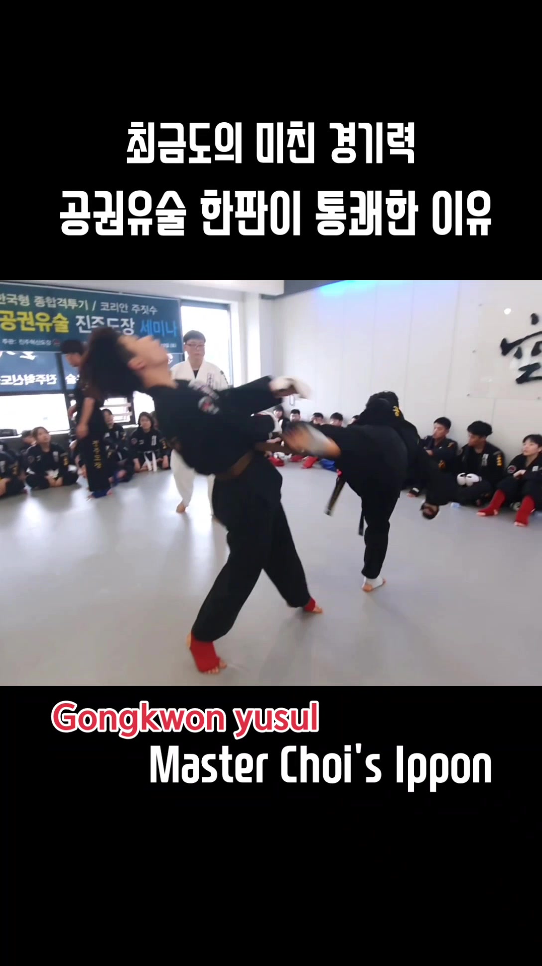 @KANG JUN (GONGKWON YUSUL)