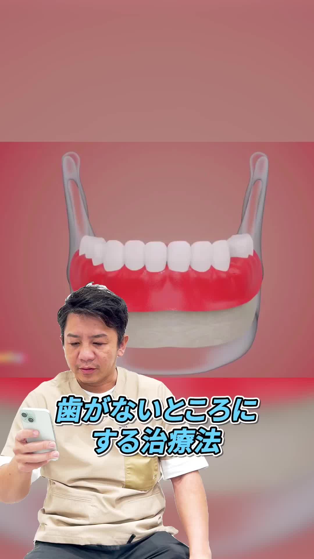 @セラミックの隼人先生