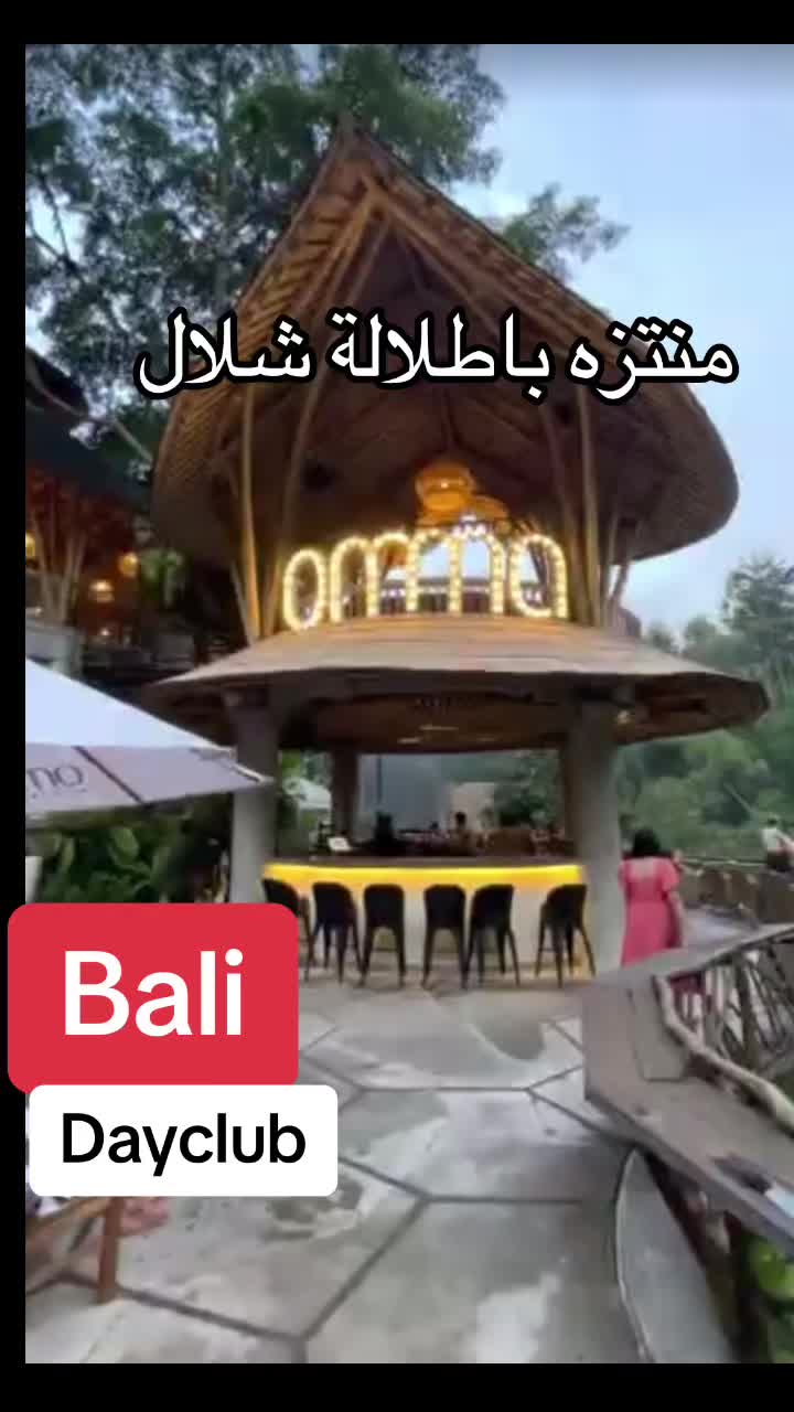 @Hana travel