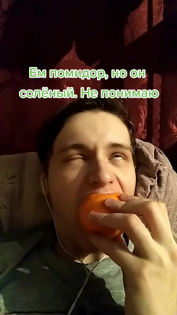@Романтикток