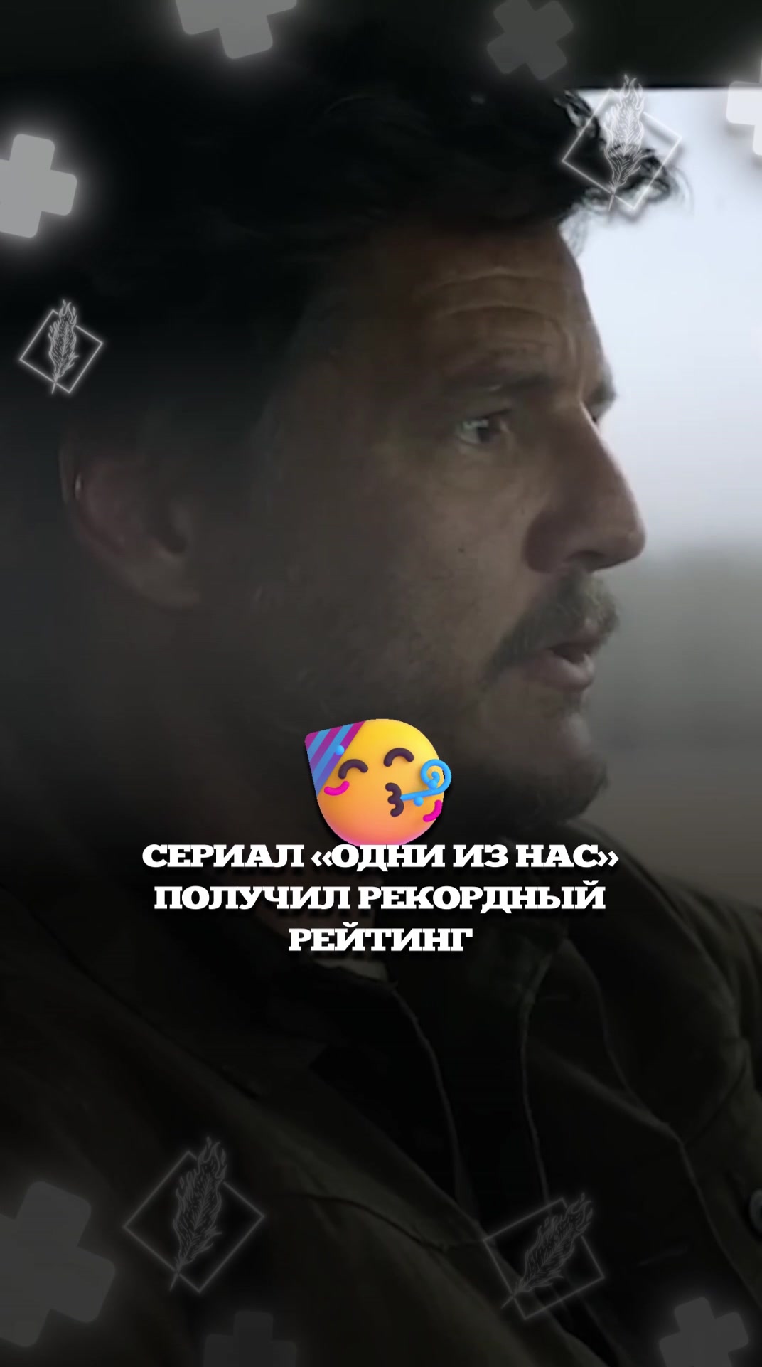 @Рифмы и Новости