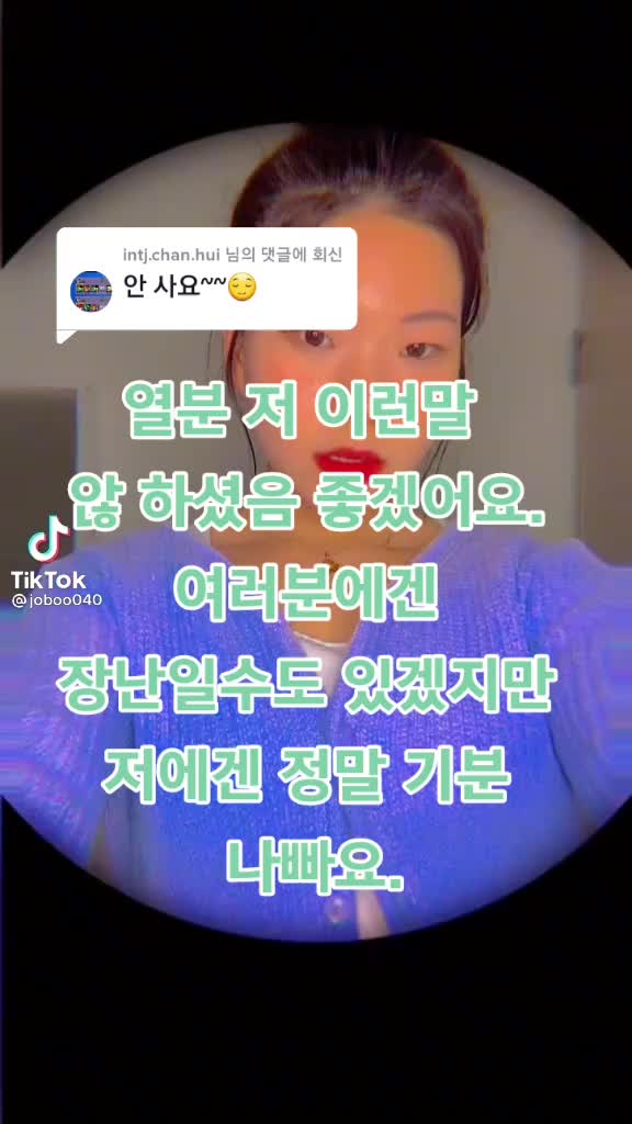 @쿠로미 최애녀