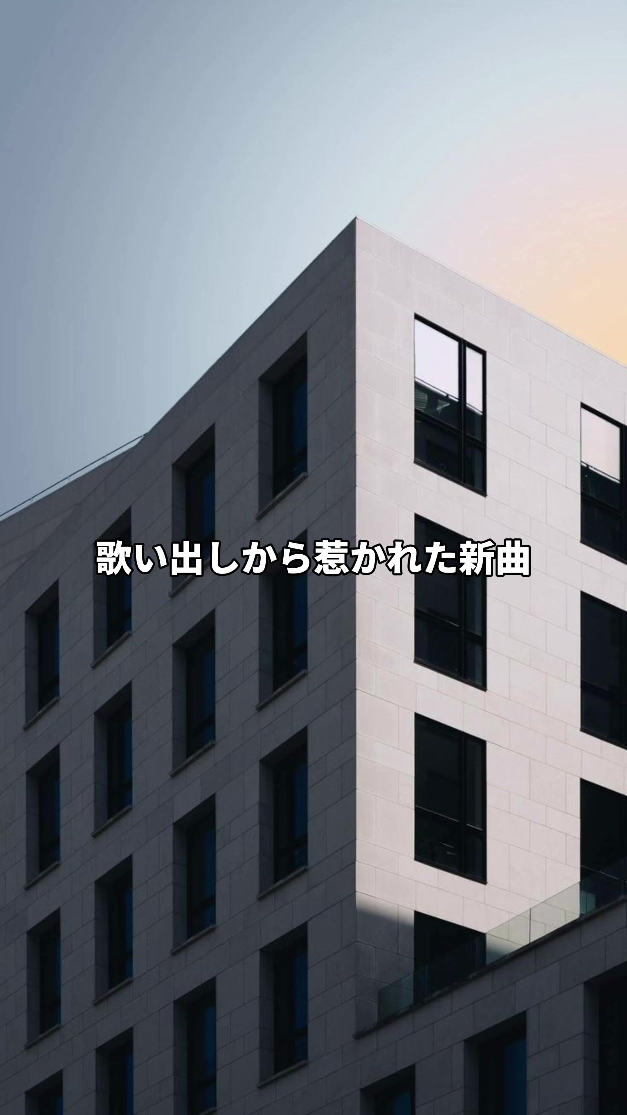 @たいが@音楽とファッション