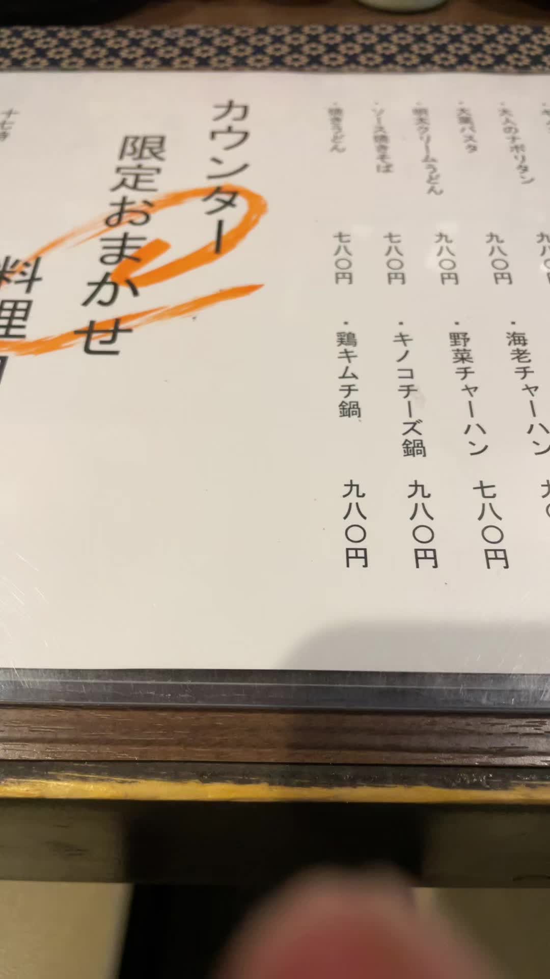 @桑名市マサト