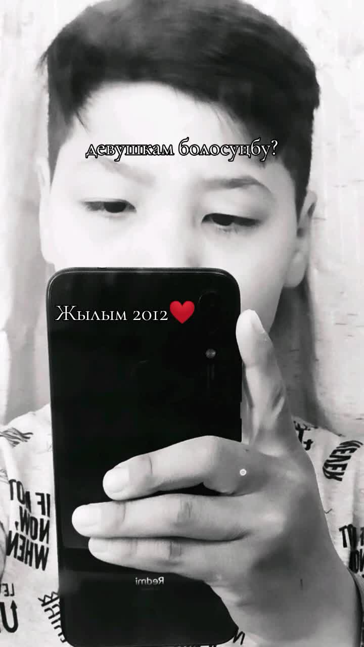 @Твой краш 🇰🇬☝️💪