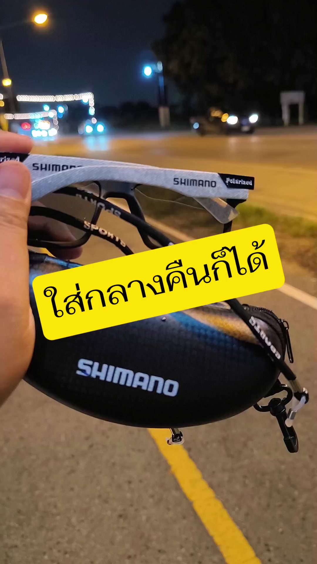 @Prayut Sunet