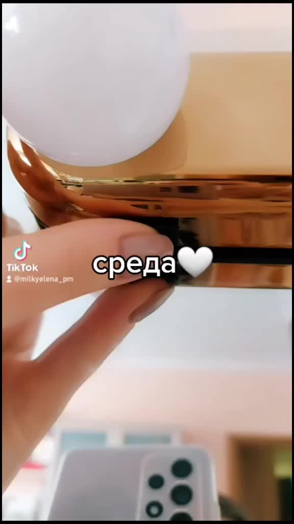 @Beauti_Elena🫶