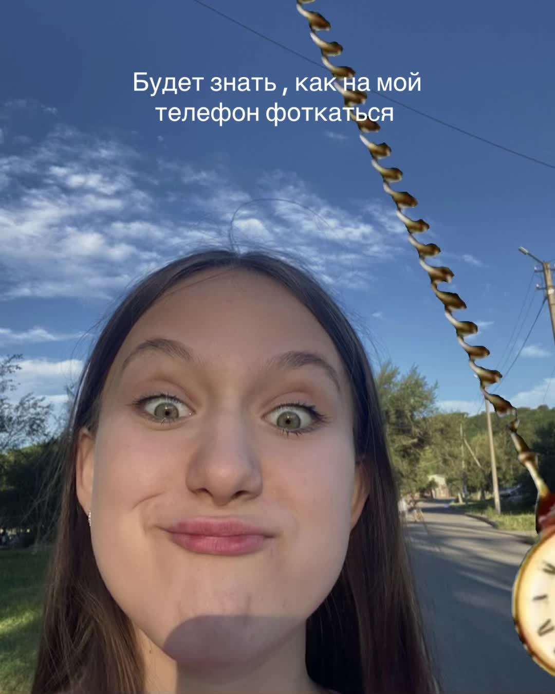 @есяяя