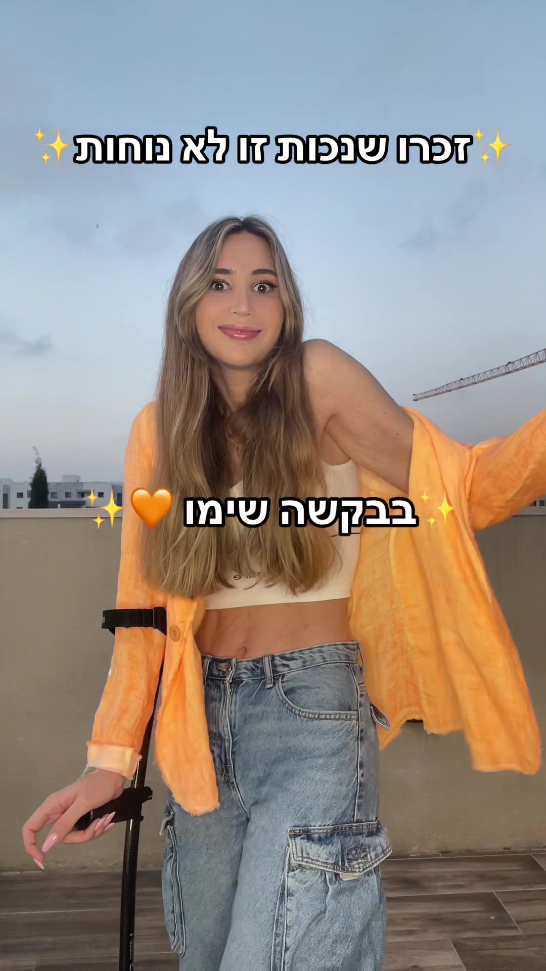 @הכרונית האייקונית✨Koral Feller