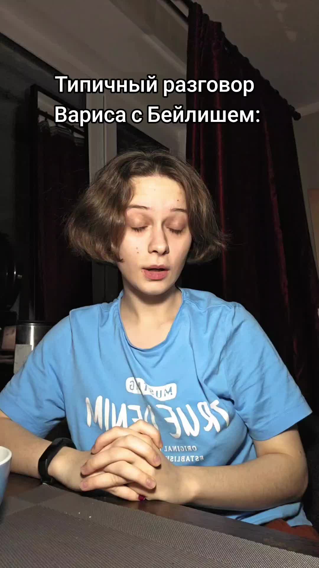 @Сыч по имени Полина