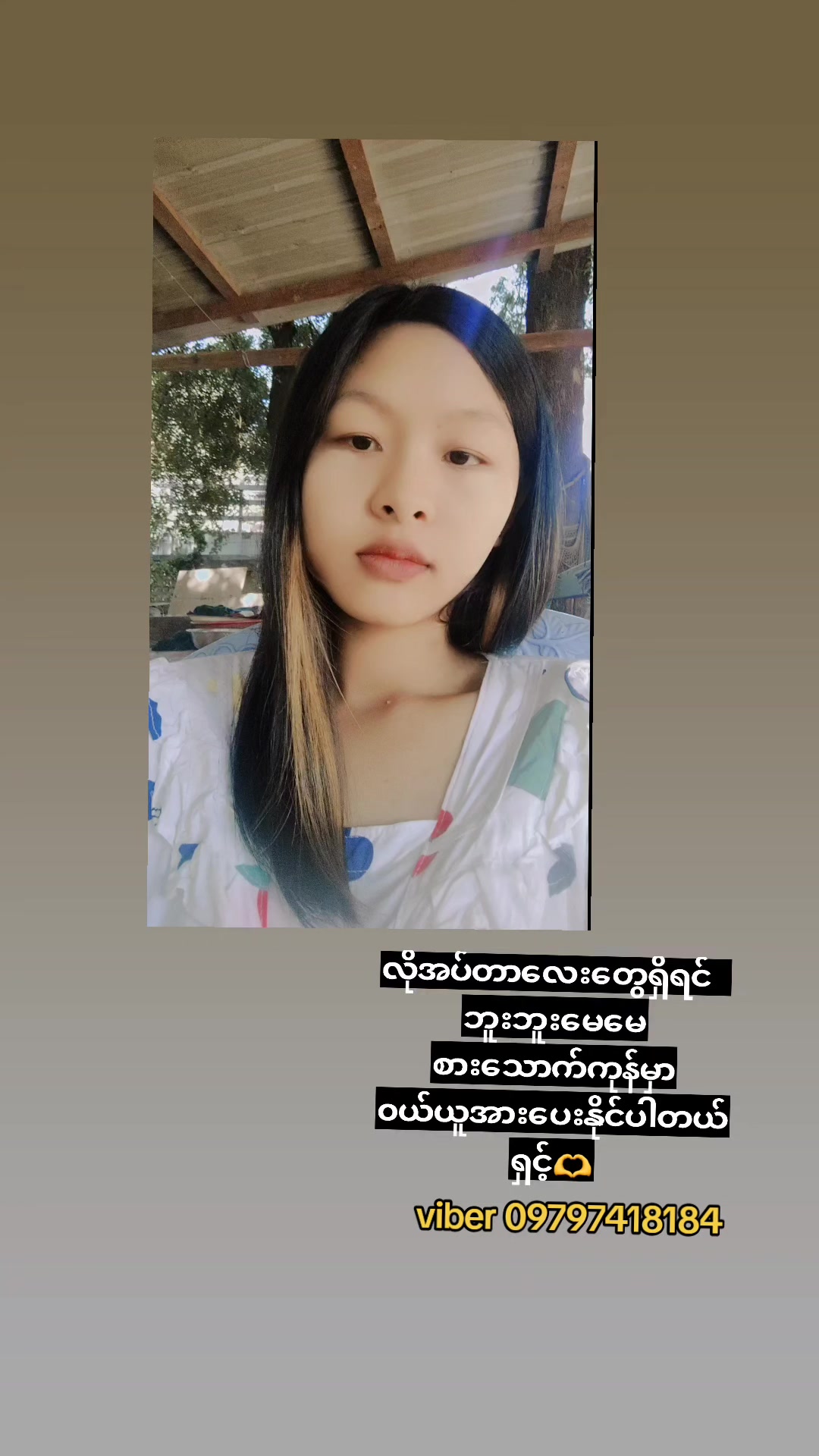 @ဘူးဘူးမေမေစားသောက်ကုန်1410💖