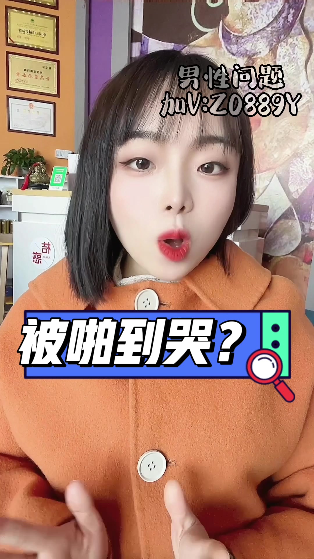 @大玉兒