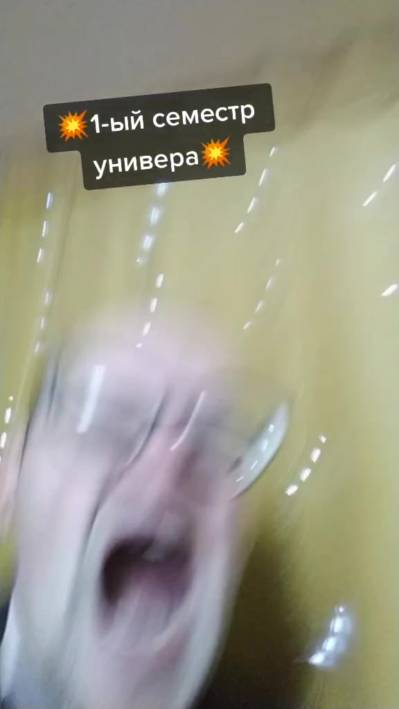 @НВ