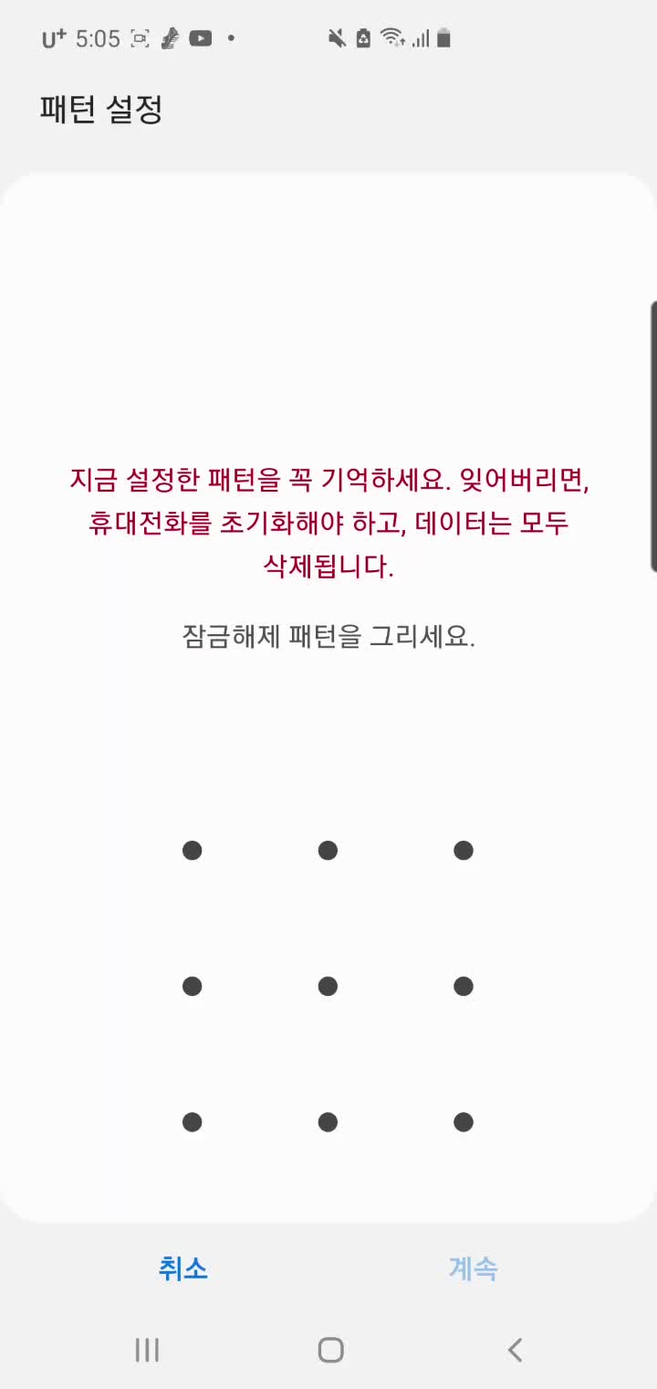 @우탄이