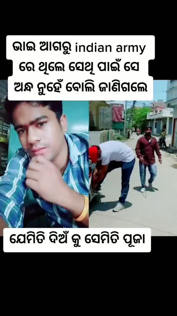 @Samir Biswal