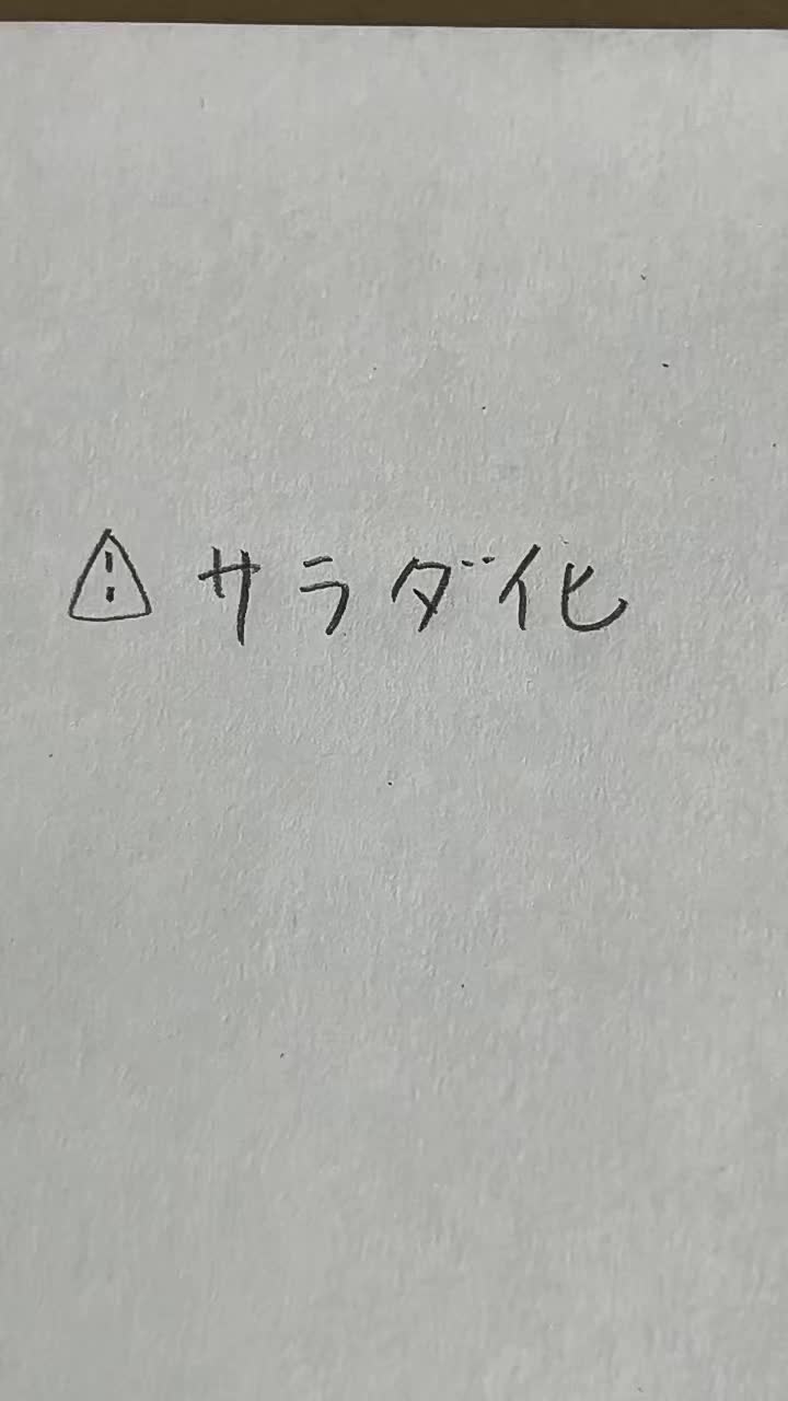 @でんのこ
