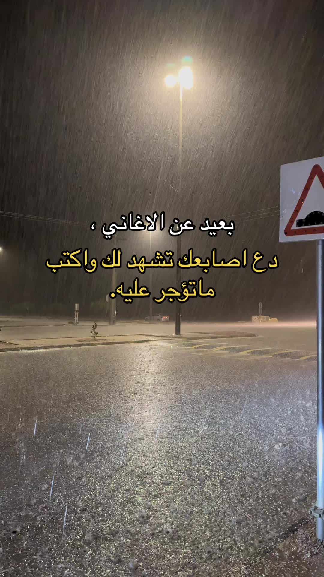 @عادل الشراريي 💛💫