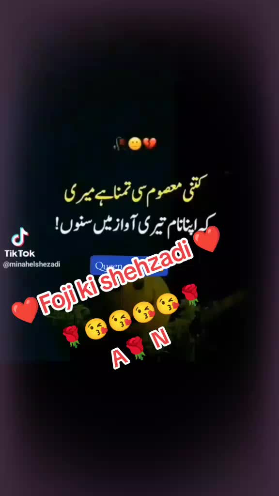 @😘Foji ki shehzadi 😘