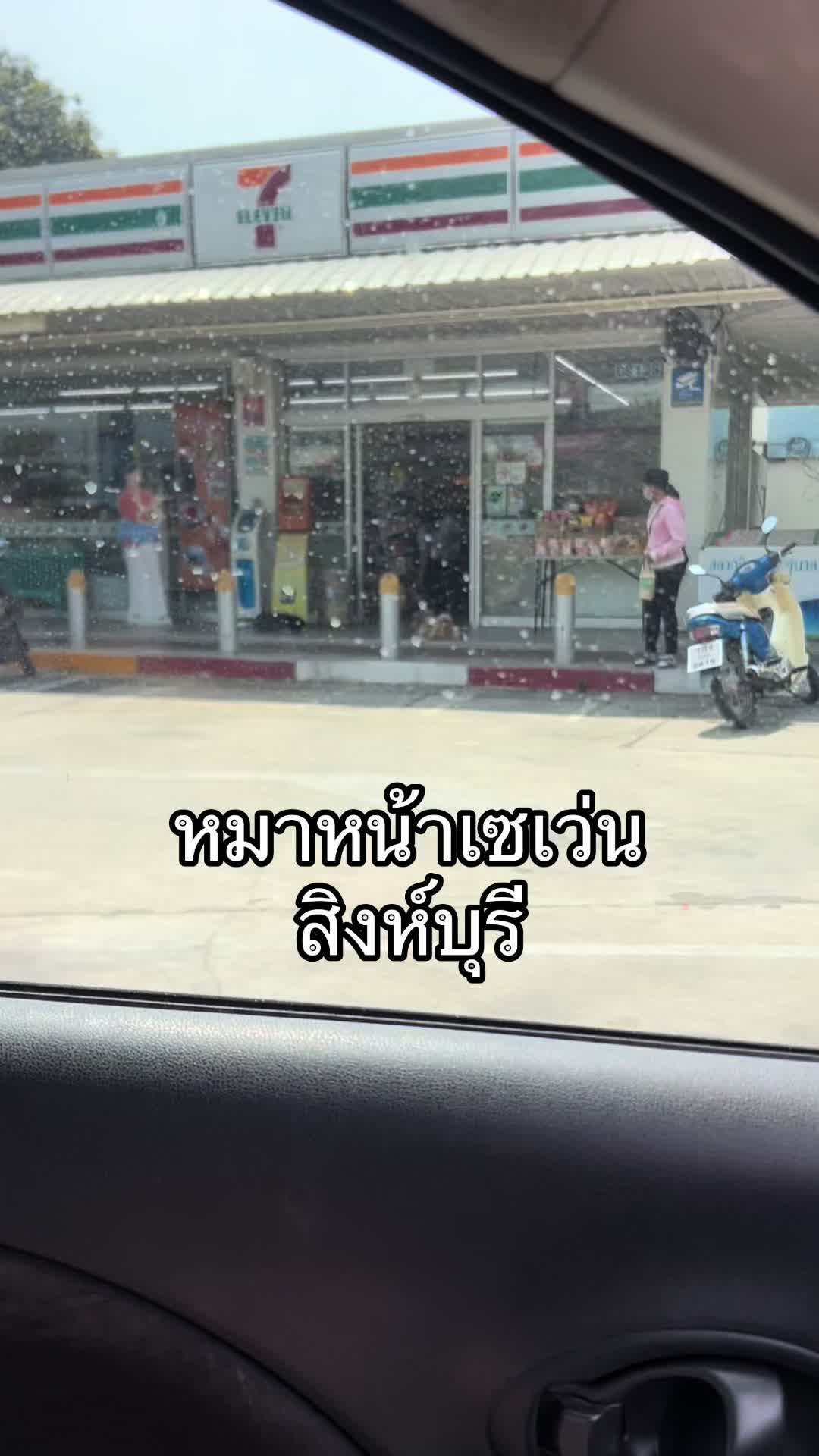 @ซีซี