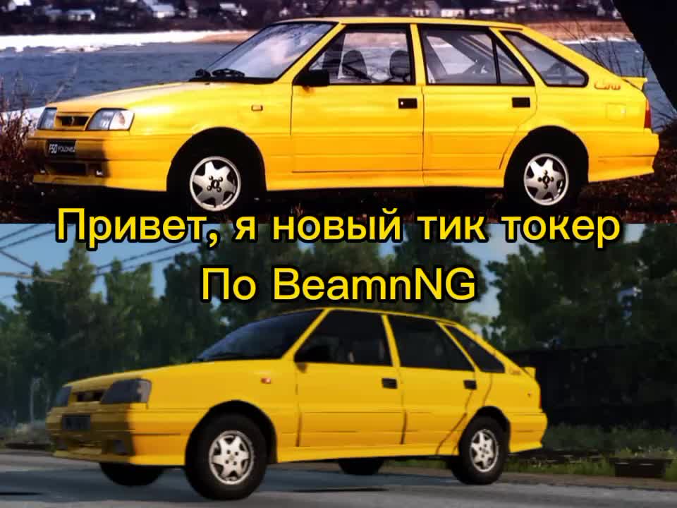 @FSO_polonez_beamNG