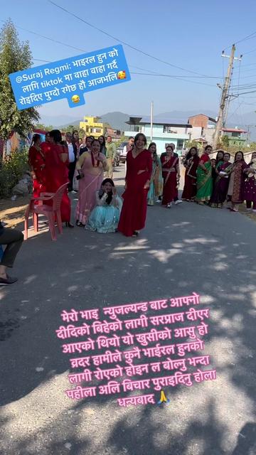 @Sajana Khati