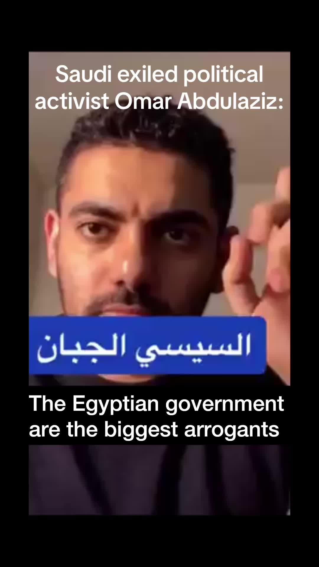@Misr UAR