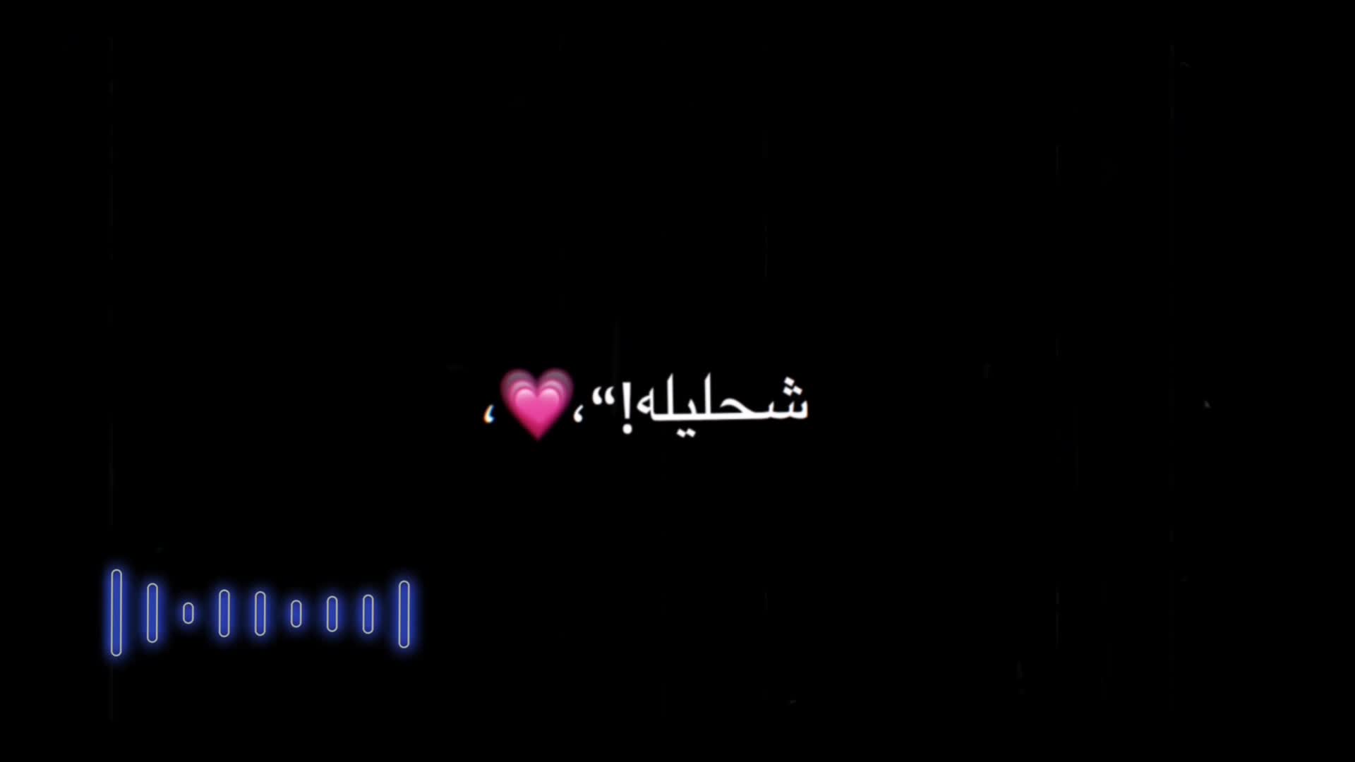 @حسـಿـين