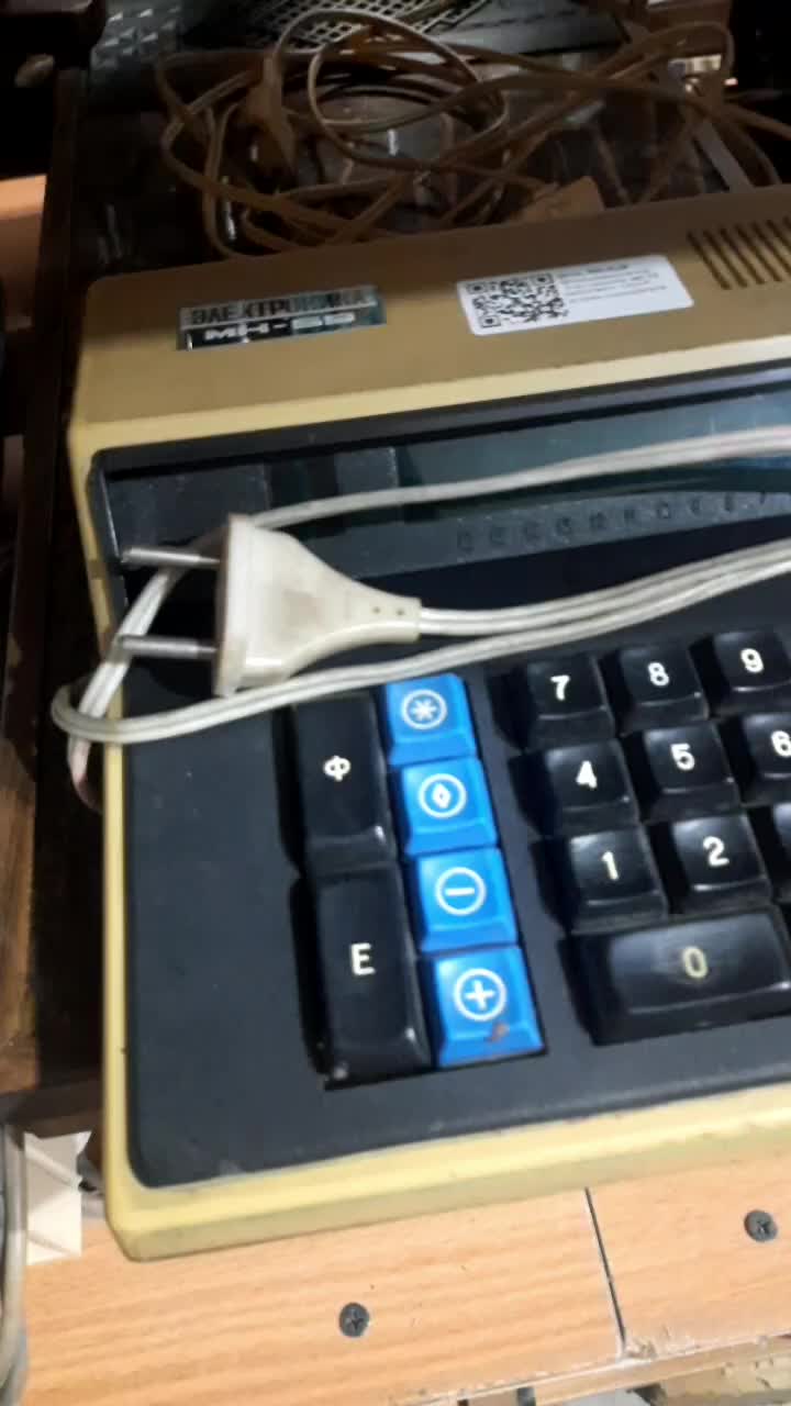 @Антиквариат Орёл