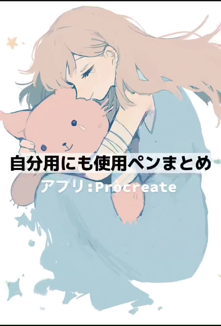 @しっぷ