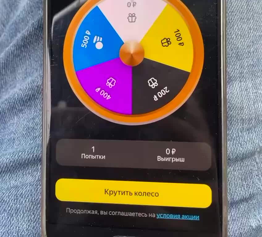 @Такпростов в Такси. 🚕