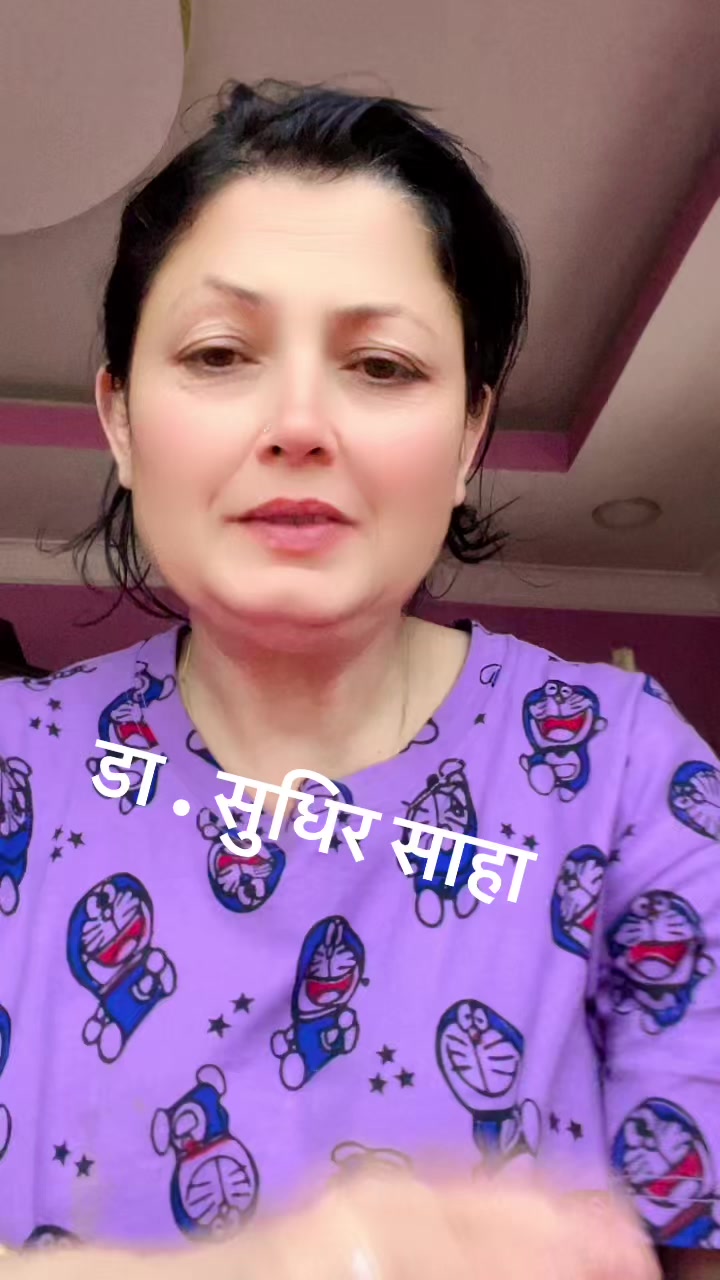 @seema dahal