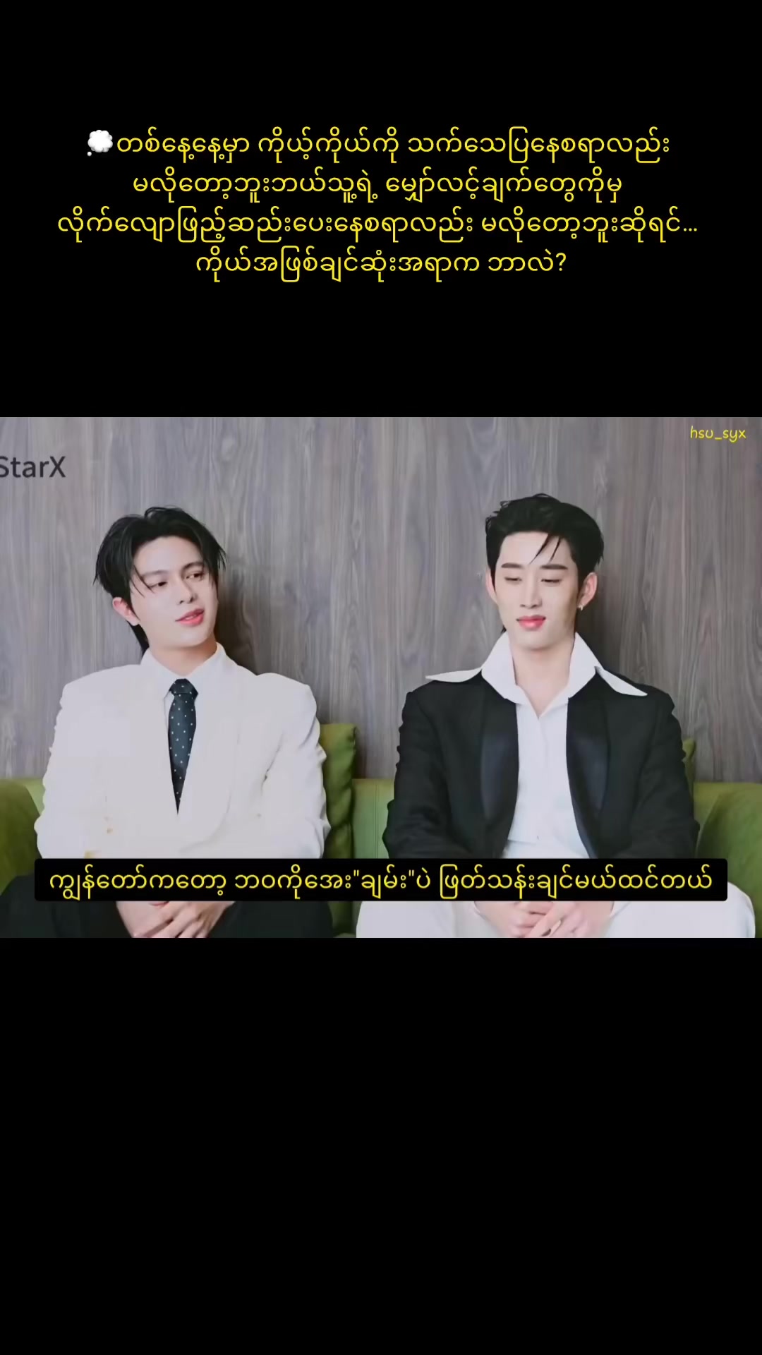 @Hsuđ