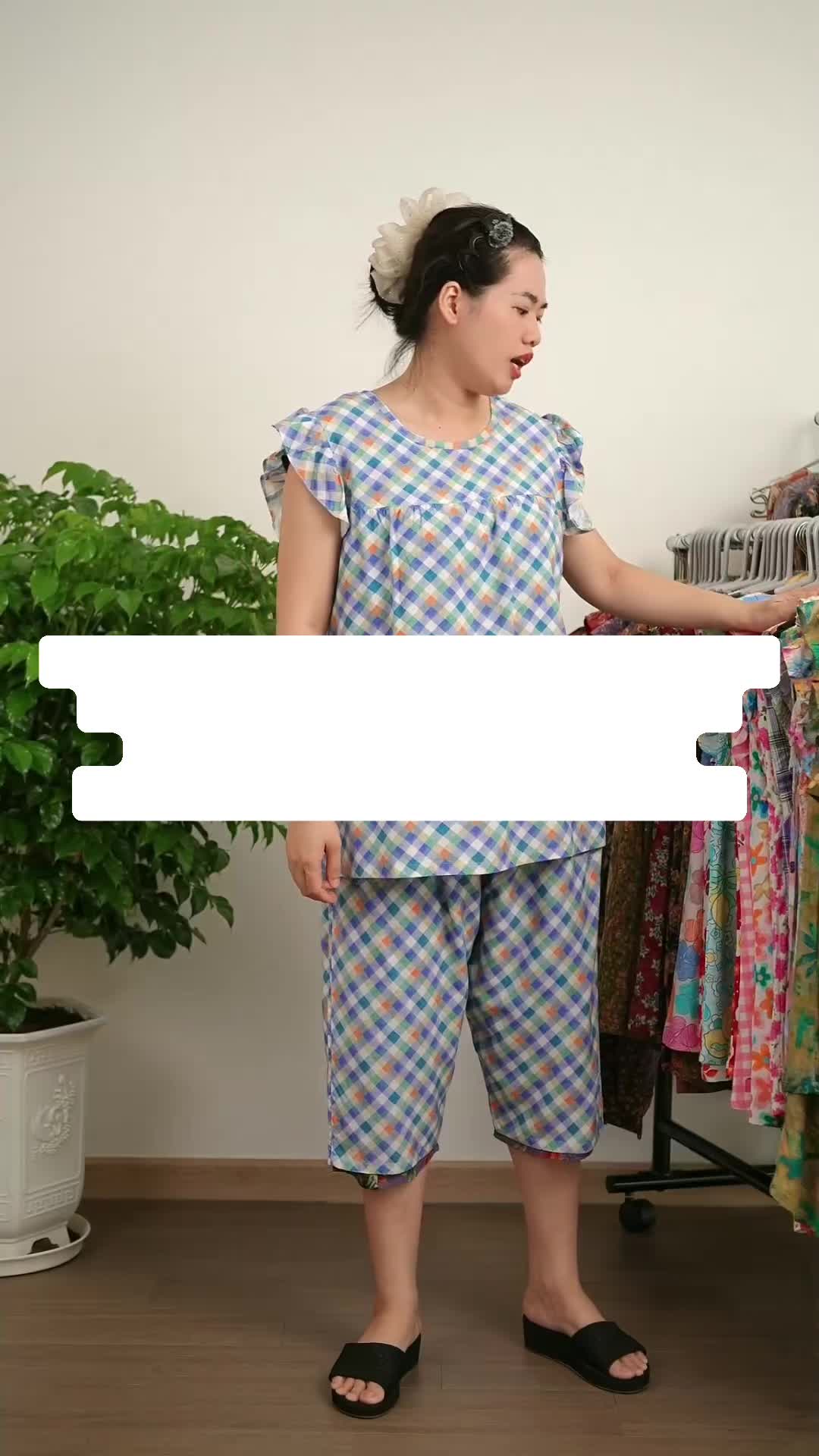 @Đồ bộ Mita