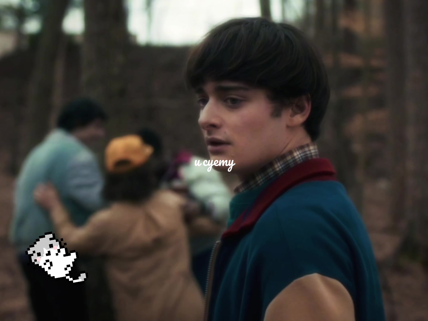 @𝑀𝑖𝑙𝑠𝑠 | byler forever ✧