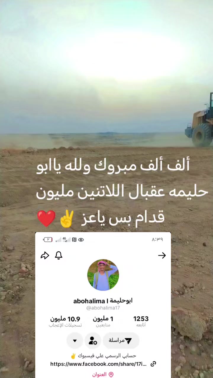 @كلو لي خير 👉