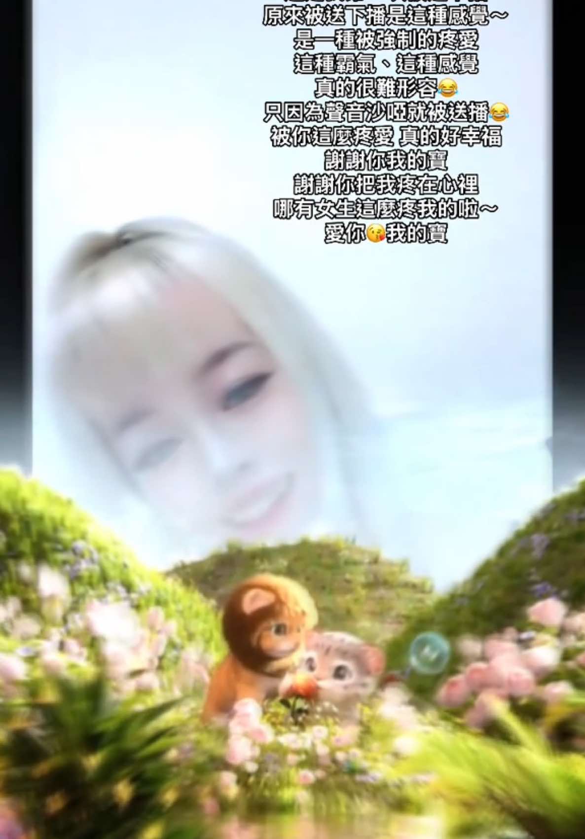 @✎﹏🐣3cℳ๓₯㎕❦野小寶う