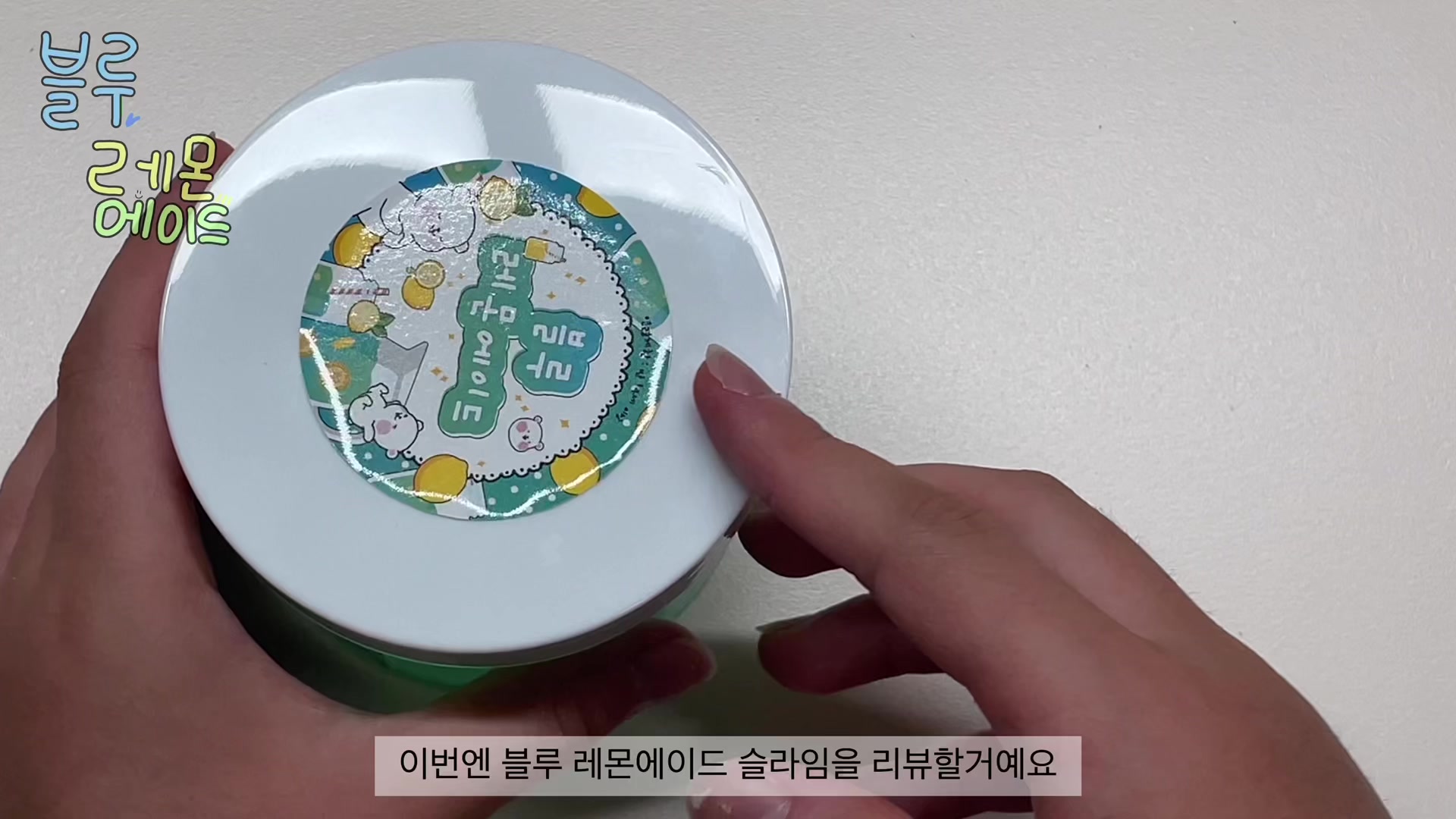 @새콤 제이 ♡̷̷̷