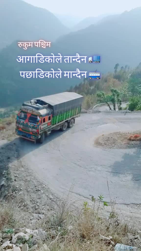 @Khadka Tara